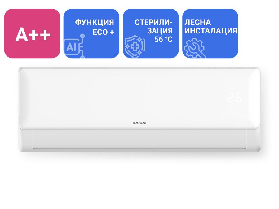 Инверторен климатик KAISAI, модел:KKWX-12RRA1 / KKOX-12RRA1 FLY+ WiFi